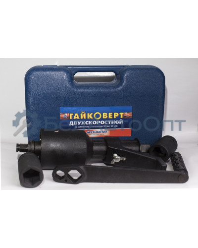 Гайковерт ручной BD-88D "Автомагнат" (AM-06-004