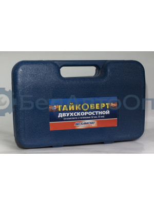 Гайковерт ручной BD-88D "Автомагнат" (AM-06-004