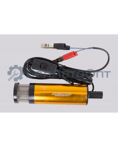 Насос Перекачки  топлива "Gold"  D50мм/12В  съемный фильтр (погружной, электрический)  "Автомагнат" (AM-21-001
