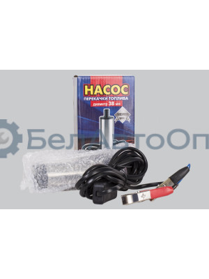 Насос Перекачки  топлива "Silver"   D38мм/24В  без фильтра (погружной, электрический)  "Автомагнат" (AM-21-008