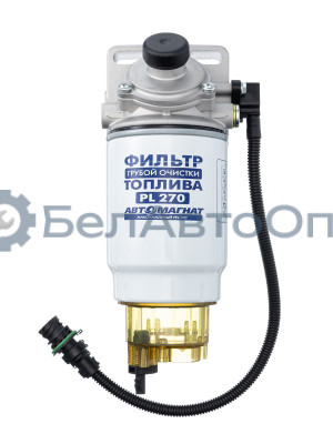 Фильтр грубой очистки топлива  ЕВРО-2 "Автомагнат" (AM-34-015) ФГОТ PL 420 С/О