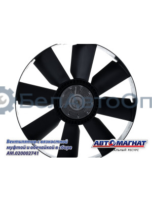 Вентилятор "Автомагнат" (AM-82-020) 20002741
