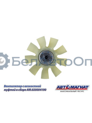 Вентилятор с вязкостной муфтой "Автомагнат" (AM-82-035) 20004190