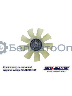 Вентилятор с вязкостной муфтой "Автомагнат" (AM-82-035) 20004190