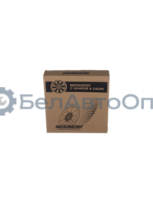 Вентилятор "Автомагнат" (AM-82-047) 20005181