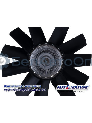 Вентилятор "Автомагнат" (AM-82-047) 20005181