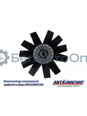 Вентилятор "Автомагнат" (AM-82-047) 20005181