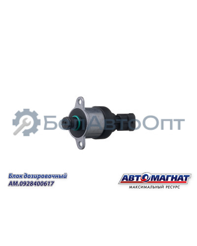 Блок дозировочный "Автомагнат" (AM-80-B-007) 0928400617
