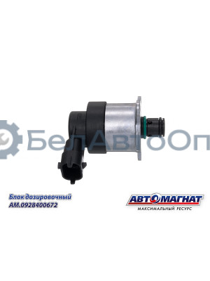 Блок дозировочный ГАЗ дв.CUMMINS ISF 2.8  "Автомагнат" (AM-80-B-005) 0928400672