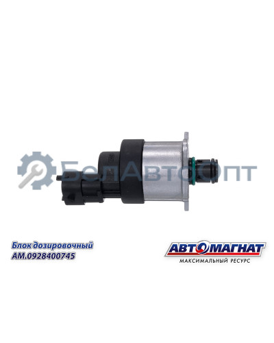 Блок дозировочный "Автомагнат" (AM-80-B-001) 0928400745