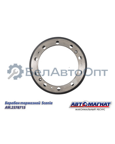 Барабан тормозной SCANIA "Автомагнат" (AM-02-049) 2378715