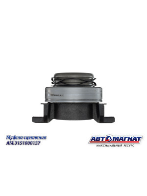 Муфта сцепления "Автомагнат" (AM-28-M-026) 3151000157
