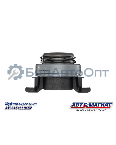 Муфта сцепления "Автомагнат" (AM-28-M-026) 3151000157