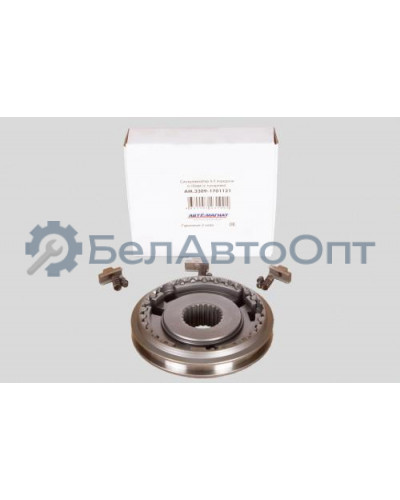 Синхронизатор ГАЗ-3309 "Автомагнат" (AM-55-026) 3309-1701121
