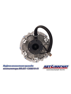 Муфта вязкостная дв.651.10, 653 "Автомагнат" (AM-82-015) 651-1308010-01