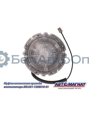 Муфта вязкостная дв.651.10, 653 "Автомагнат" (AM-82-015) 651-1308010-01