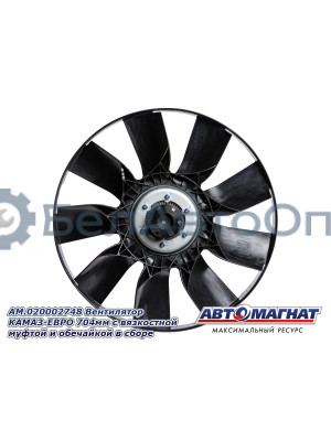 Вентилятор "Автомагнат" (AM-82-023) 020002748