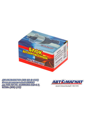 Блок дозировочный "Автомагнат" (AM-80-B-010) 928400749