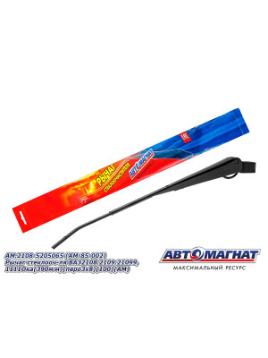 Рычаг стеклоочистителя "Автомагнат" (AM-85-002) 2108-5205065