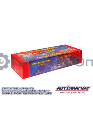 Стеклоочиститель в сборе "Автомагнат" (AM-90-007) 32.5215100