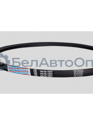 Ремень клиновой "Автомагнат" (AM-26-041) 1037-14x10