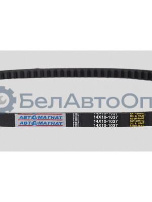 Ремень клиновой "Автомагнат" (AM-26-040) 1037-14х10