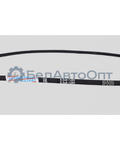 Ремень клиновой "Автомагнат" (AM-26-066) 1280-8,5x8