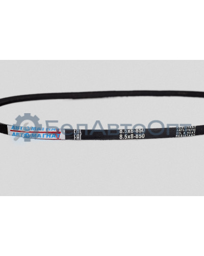 Ремень клиновой "Автомагнат" (AM-26-024) 850-8,5х8