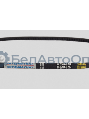 Ремень клиновой "Автомагнат" (AM-26-025) 875-8,5х8