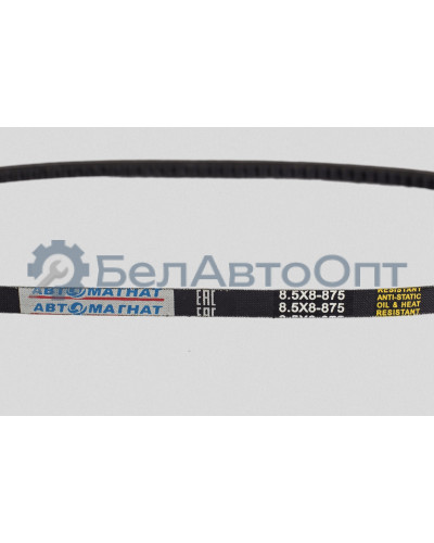 Ремень клиновой "Автомагнат" (AM-26-025) 875-8,5х8