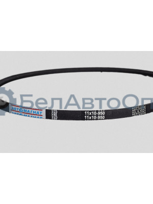 Ремень клиновой "Автомагнат" (AM-26-033