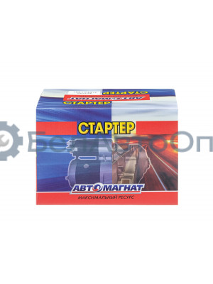 Стартер редукторный "Автомагнат" (AM-08-015) AZJ 3385