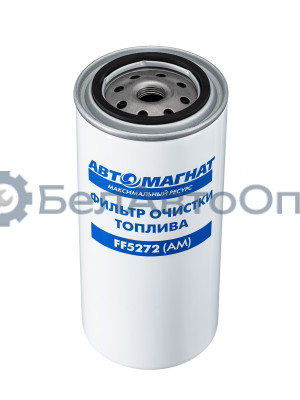 Фильтр топливный "Автомагнат" (AM-34-034) FF5272