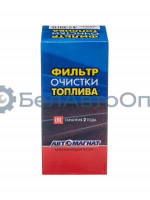 Фильтр топливный "Автомагнат" (AM-34-034) FF5272