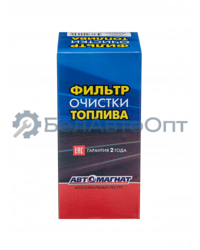 Фильтр топливный "Автомагнат" (AM-34-034) FF5272