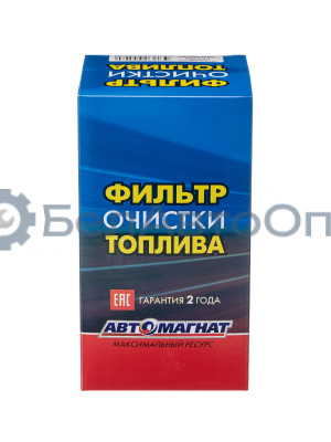 Фильтр топливный "Автомагнат" (AM-34-041) FF5405