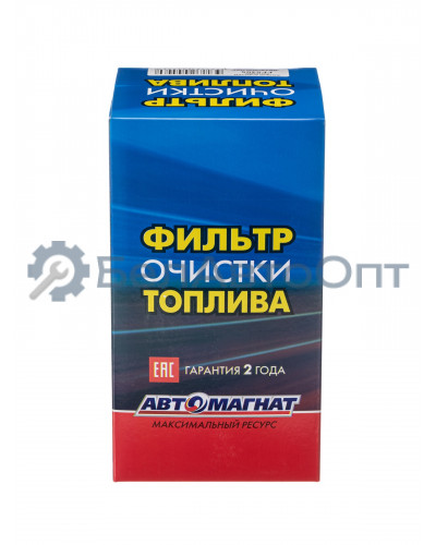 Фильтр топливный "Автомагнат" (AM-34-041) FF5405