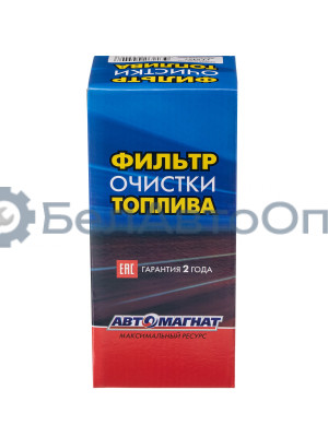 Фильтр топливный Д-245 ЕВРО-3 IVECO "Автомагнат" (AM-34-035) FF5457