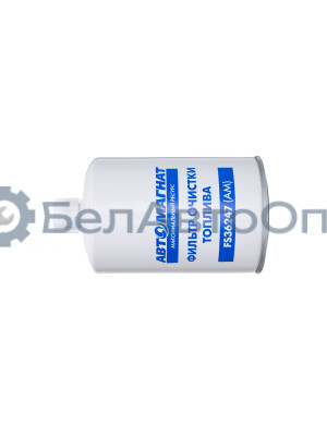 Фильтр топливный "Автомагнат" (AM-34-069) FS36247