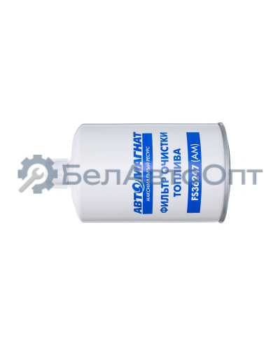 Фильтр топливный "Автомагнат" (AM-34-069) FS36247