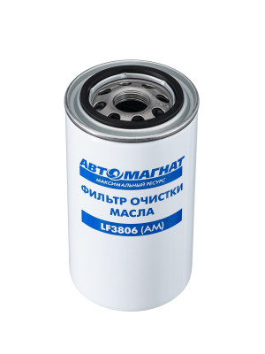 Фильтр очистки масла "Автомагнат" (AM-34-047) LF3806