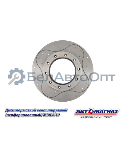 Диск тормозной ЛИАЗ 4292 "Автомагнат" (AM-12-034) MBR5049