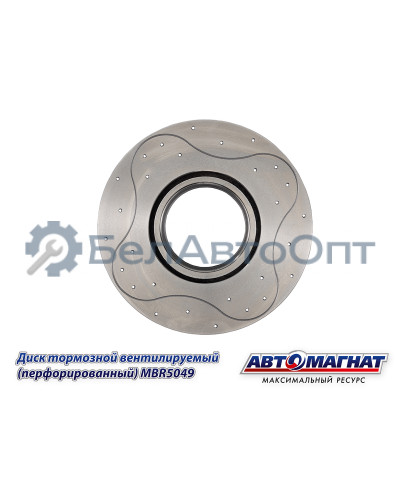 Диск тормозной ЛИАЗ 4292 "Автомагнат" (AM-12-034) MBR5049