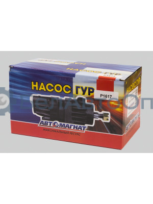 Насос ГУРа КАМАЗ ZYB-1816L/2128 "Автомагнат" (AM-20-022) P1617