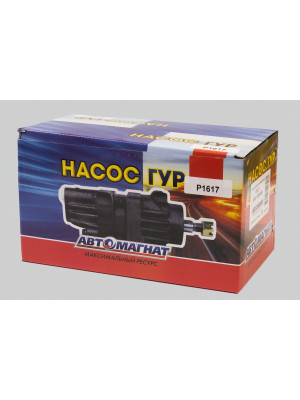 Насос ГУРа КАМАЗ ZYB-1816L/2128 "Автомагнат" (AM-20-022) P1617