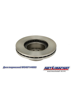 Диск тормозной SITRAK C7H "Автомагнат" (AM-12-035) WG4071443003