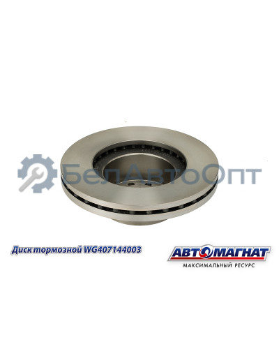 Диск тормозной SITRAK C7H "Автомагнат" (AM-12-035) WG4071443003