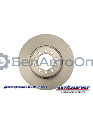 Диск тормозной SITRAK C7H "Автомагнат" (AM-12-035) WG4071443003