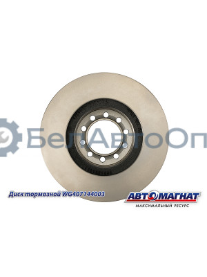 Диск тормозной SITRAK C7H "Автомагнат" (AM-12-035) WG4071443003