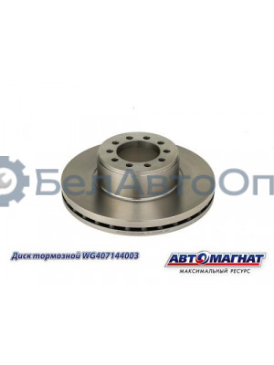 Диск тормозной SITRAK C7H "Автомагнат" (AM-12-035) WG4071443003